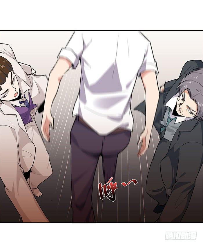 Rebirth: City Deity Ch.19 p9