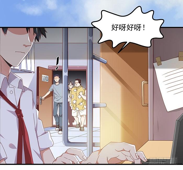 Rebirth: City Deity Ch.2 p18