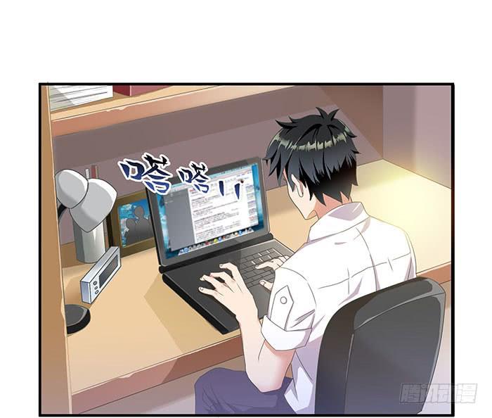 Rebirth: City Deity Ch.2 p20