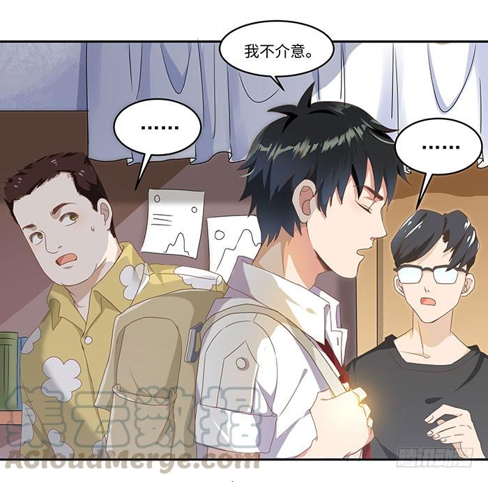Rebirth: City Deity Ch.2 p29