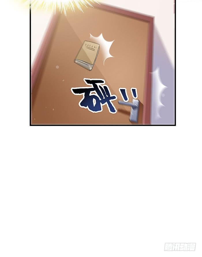 Rebirth: City Deity Ch.2 p31