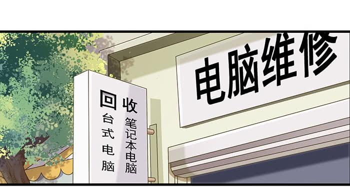 Rebirth: City Deity Ch.2 p32