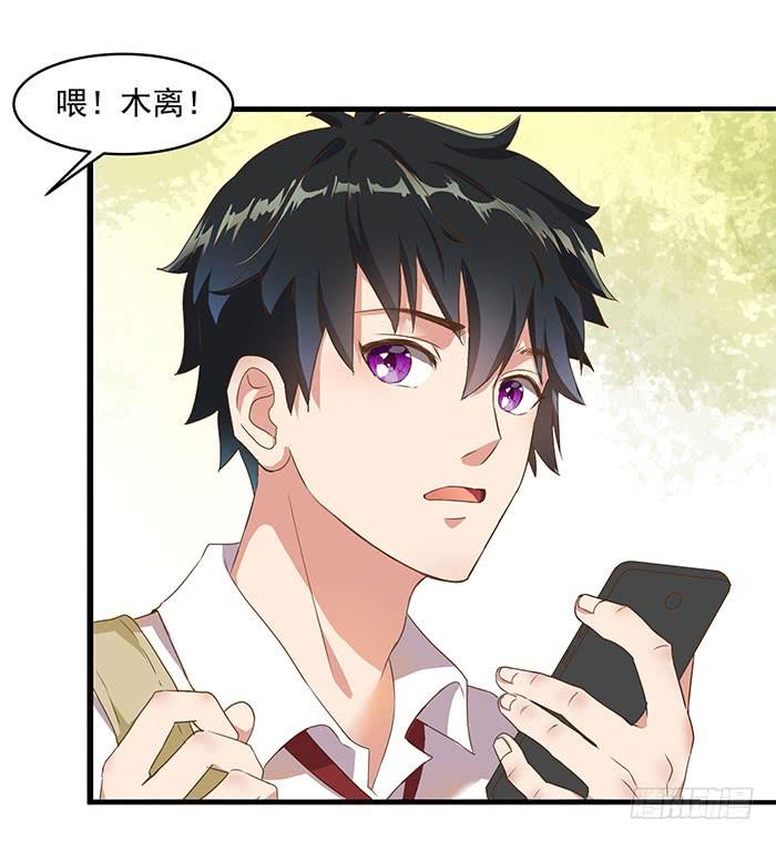 Rebirth: City Deity Ch.2 p38