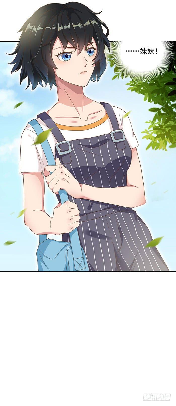 Rebirth: City Deity Ch.2 p40