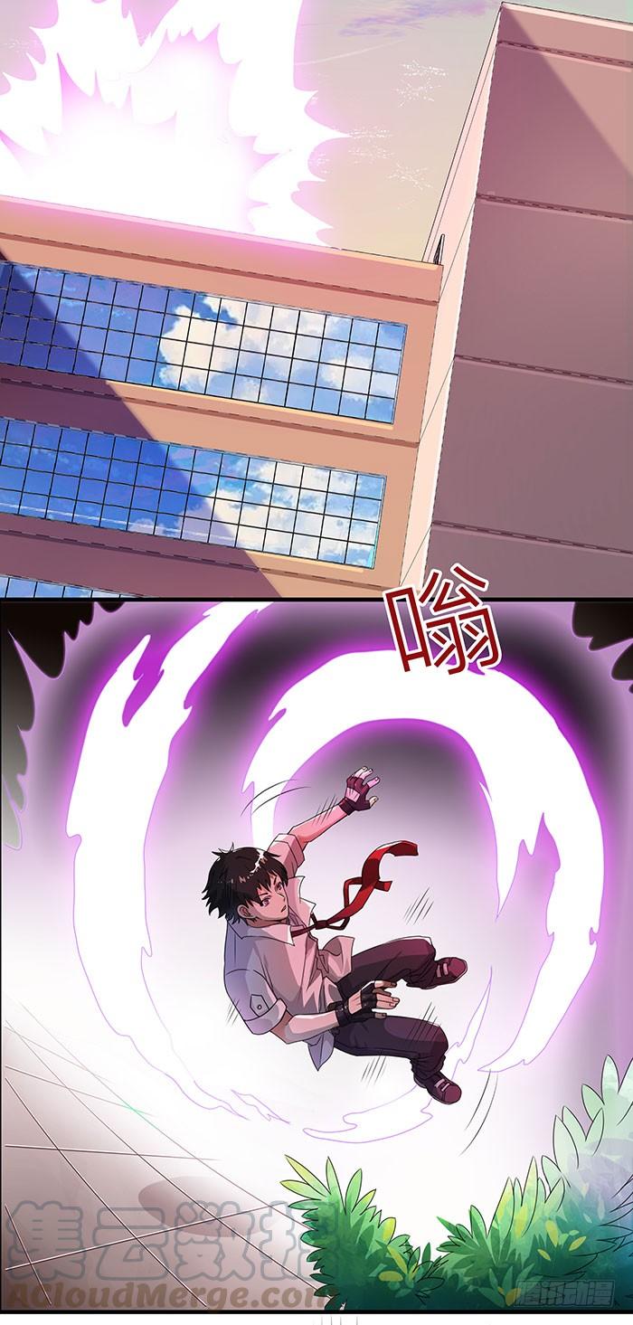 Rebirth: City Deity Ch.2 p8