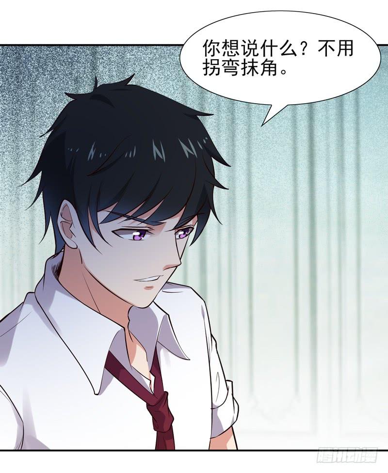 Rebirth: City Deity Ch.20 p10
