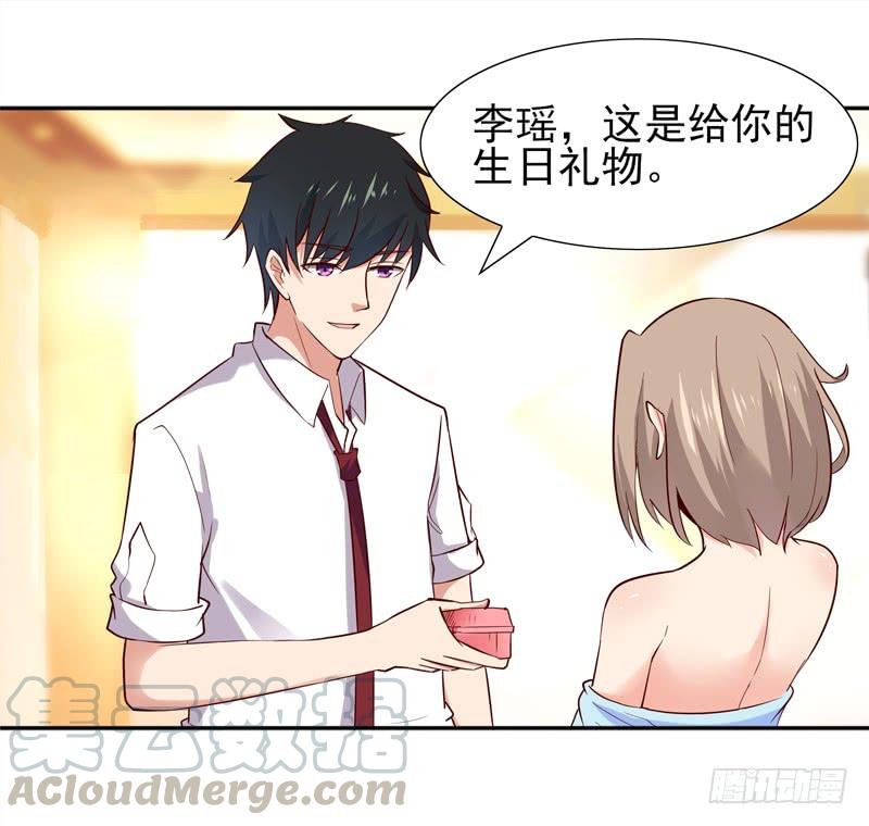 Rebirth: City Deity Ch.20 p22
