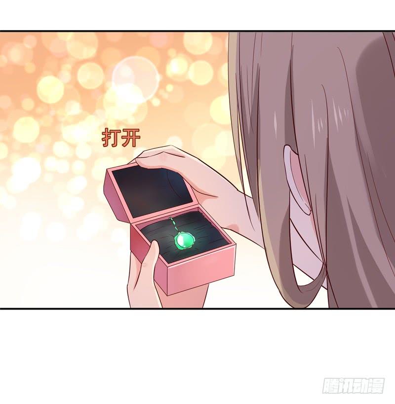 Rebirth: City Deity Ch.20 p23