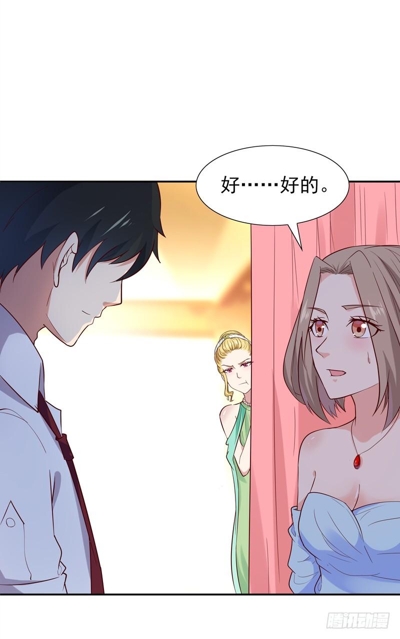 Rebirth: City Deity Ch.20 p25