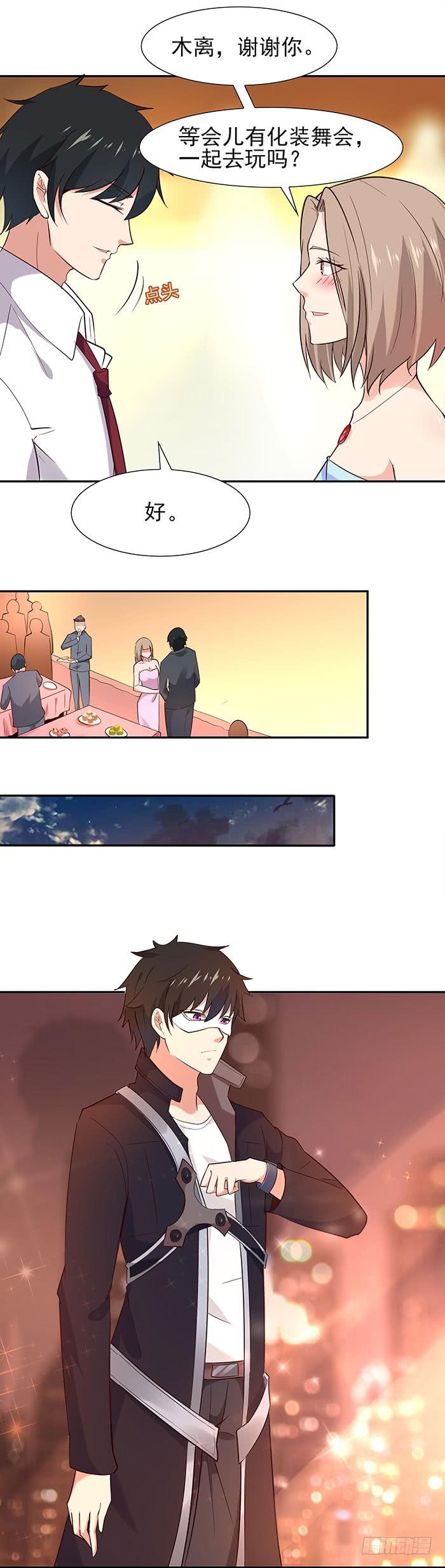 Rebirth: City Deity Ch.20 p27
