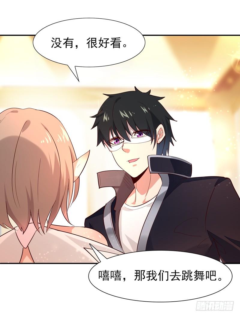 Rebirth: City Deity Ch.20 p33
