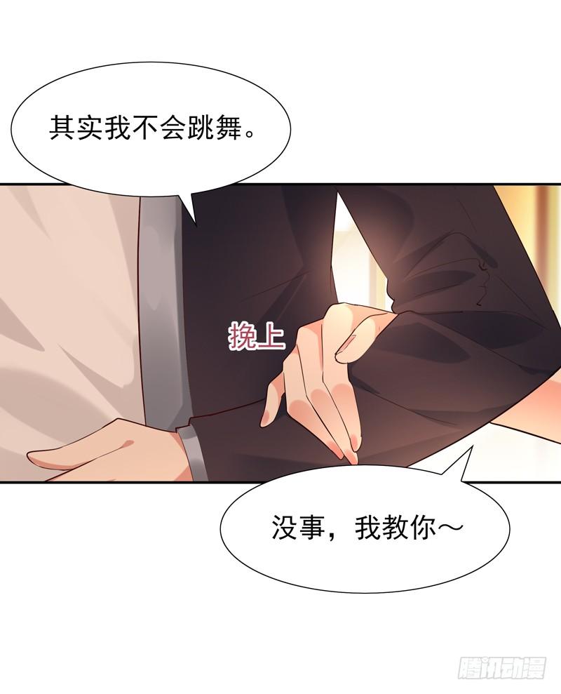 Rebirth: City Deity Ch.20 p34