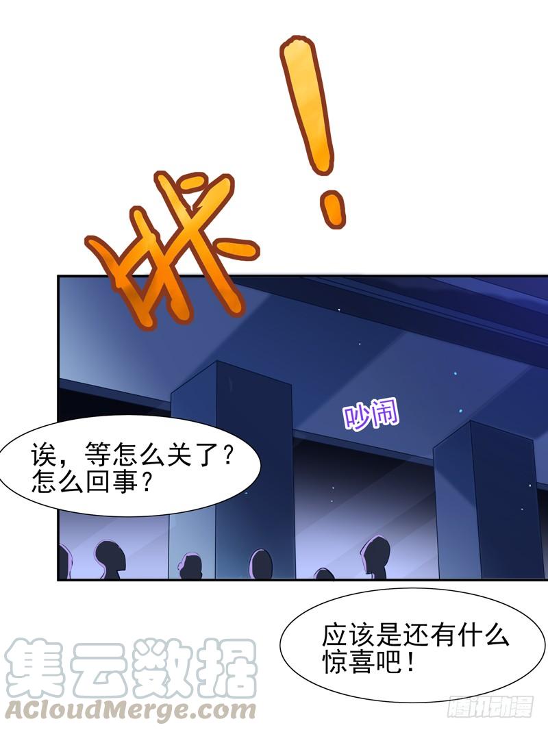 Rebirth: City Deity Ch.20 p36