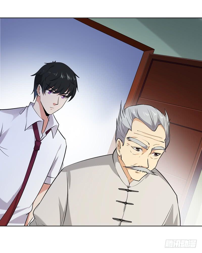Rebirth: City Deity Ch.20 p5