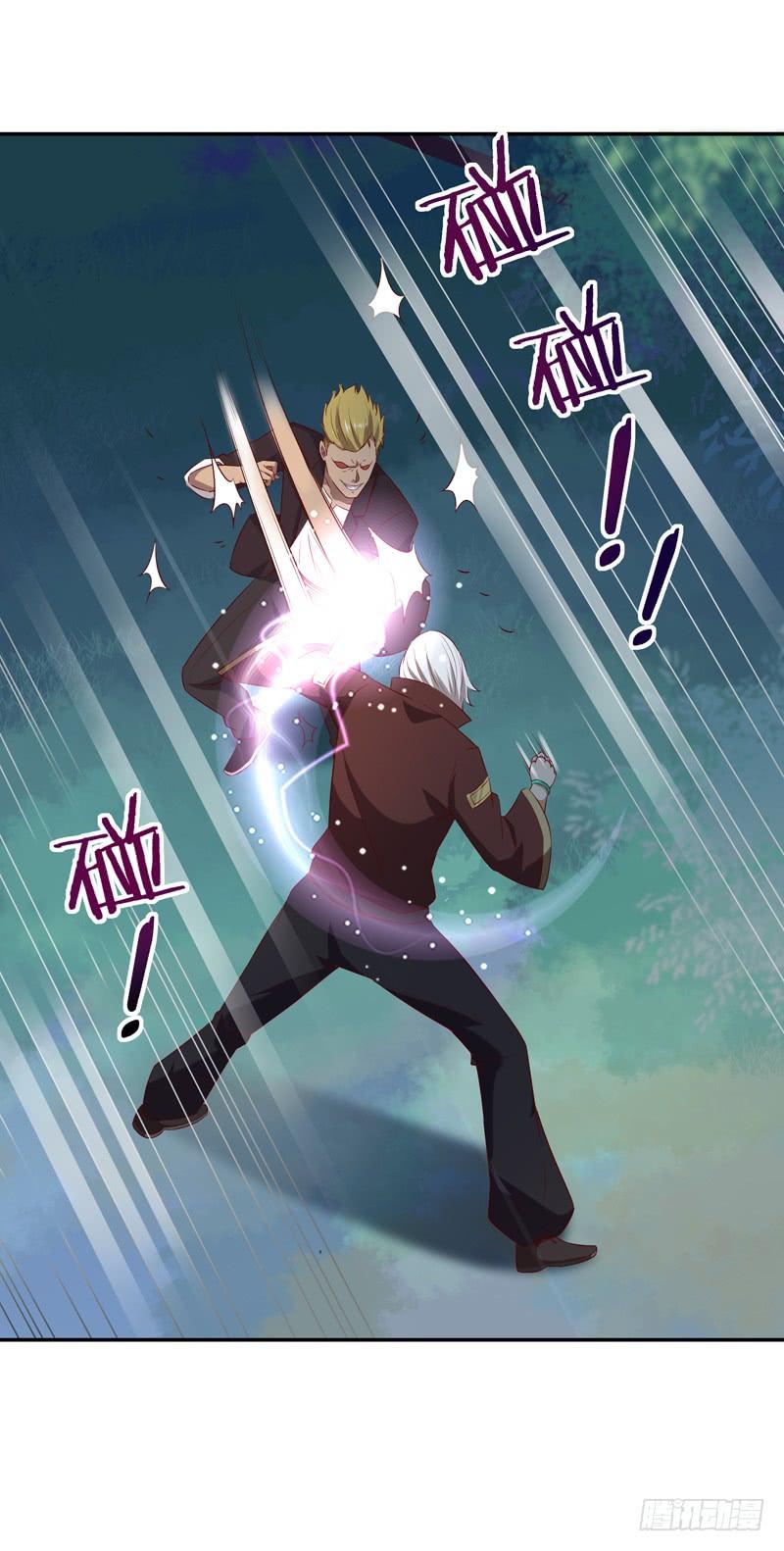 Rebirth: City Deity Ch.21 p21
