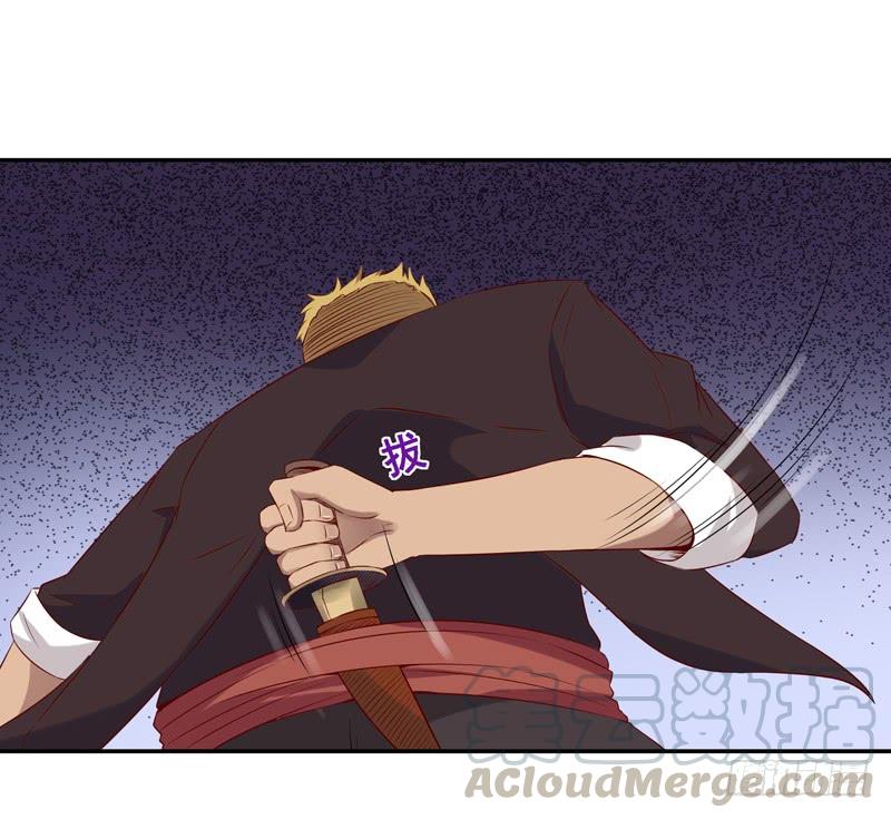 Rebirth: City Deity Ch.21 p22