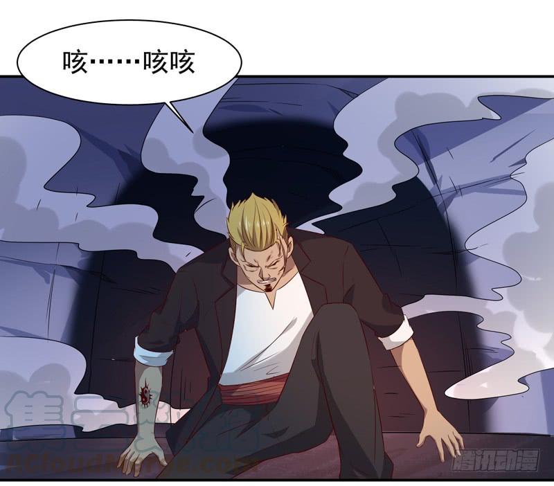 Rebirth: City Deity Ch.21 p29