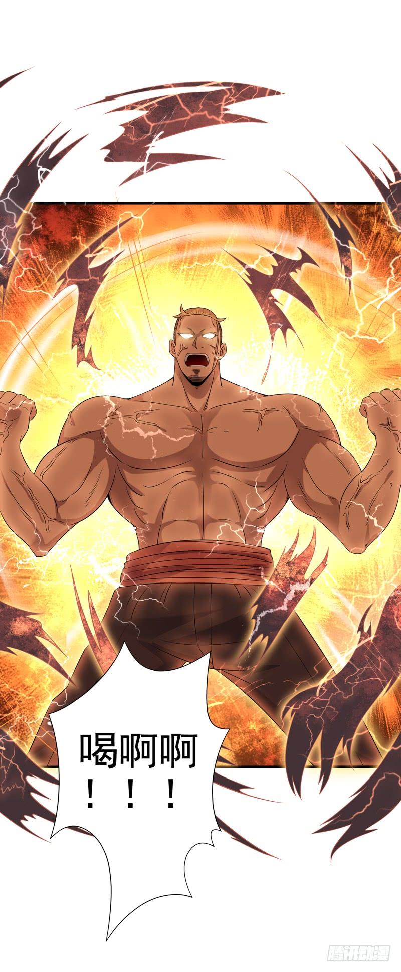 Rebirth: City Deity Ch.21 p33