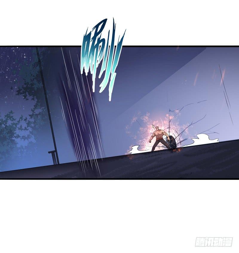 Rebirth: City Deity Ch.21 p35