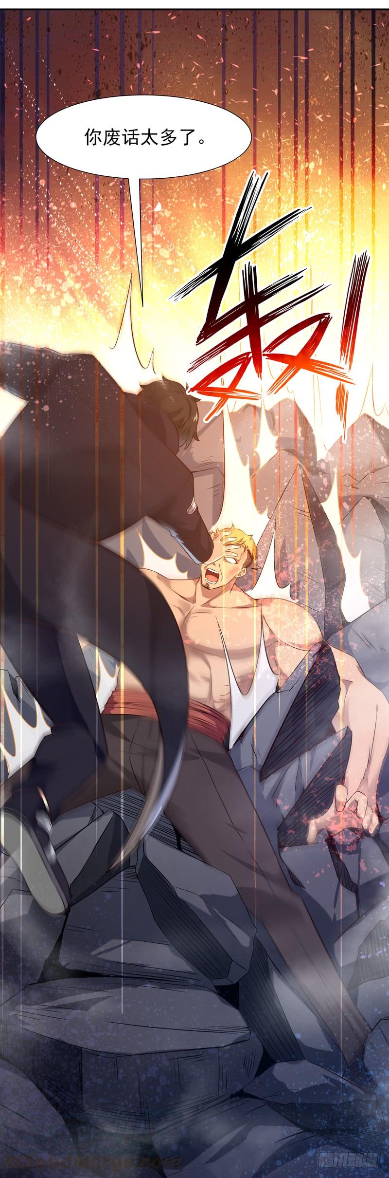 Rebirth: City Deity Ch.21 p36