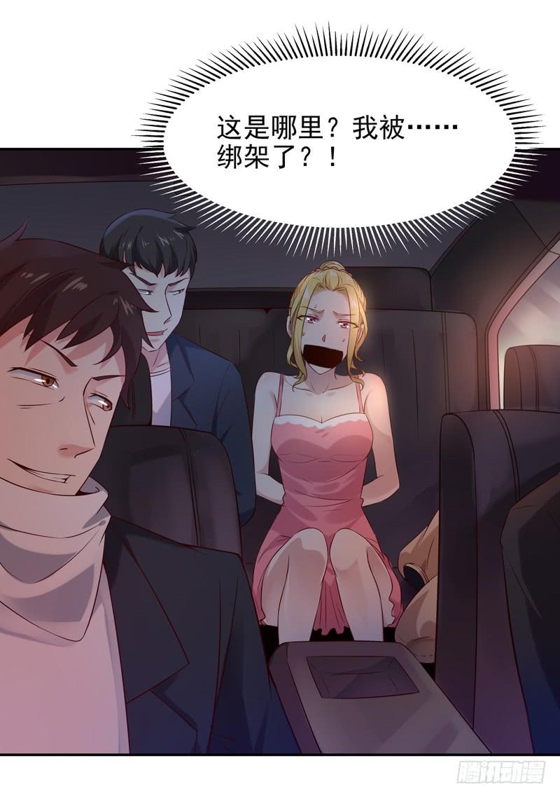 Rebirth: City Deity Ch.21 p41