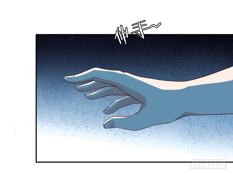 Rebirth: City Deity Ch.21 p5