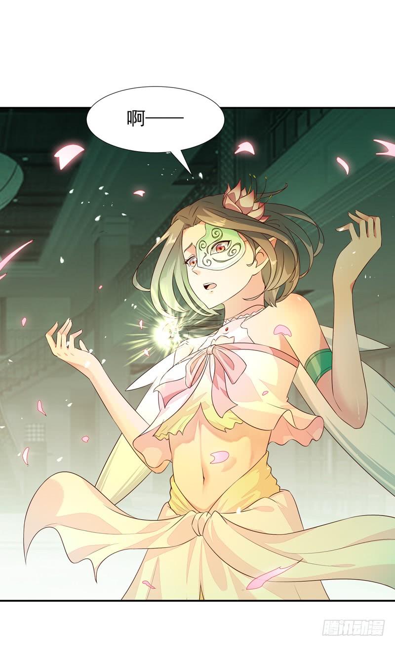 Rebirth: City Deity Ch.21 p7