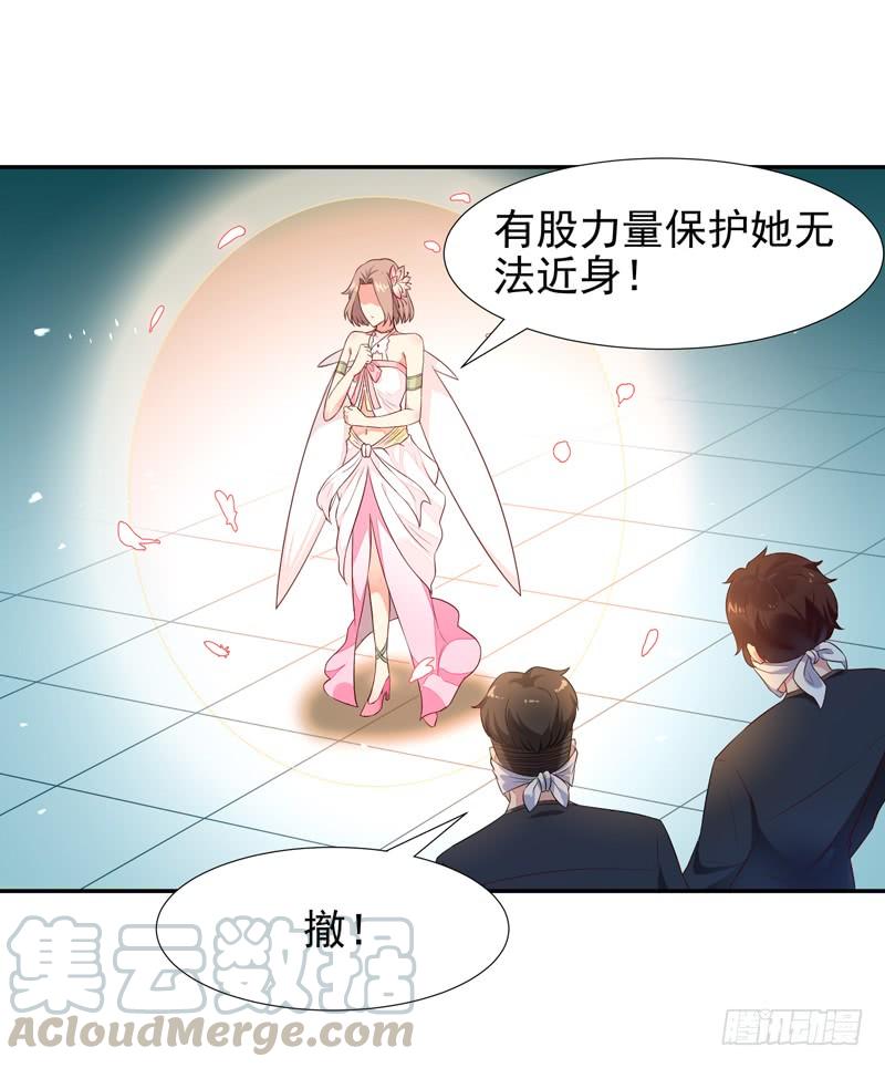 Rebirth: City Deity Ch.21 p8