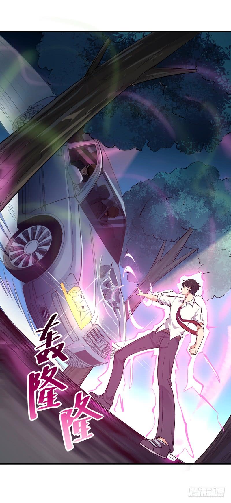 Rebirth: City Deity Ch.22 p10
