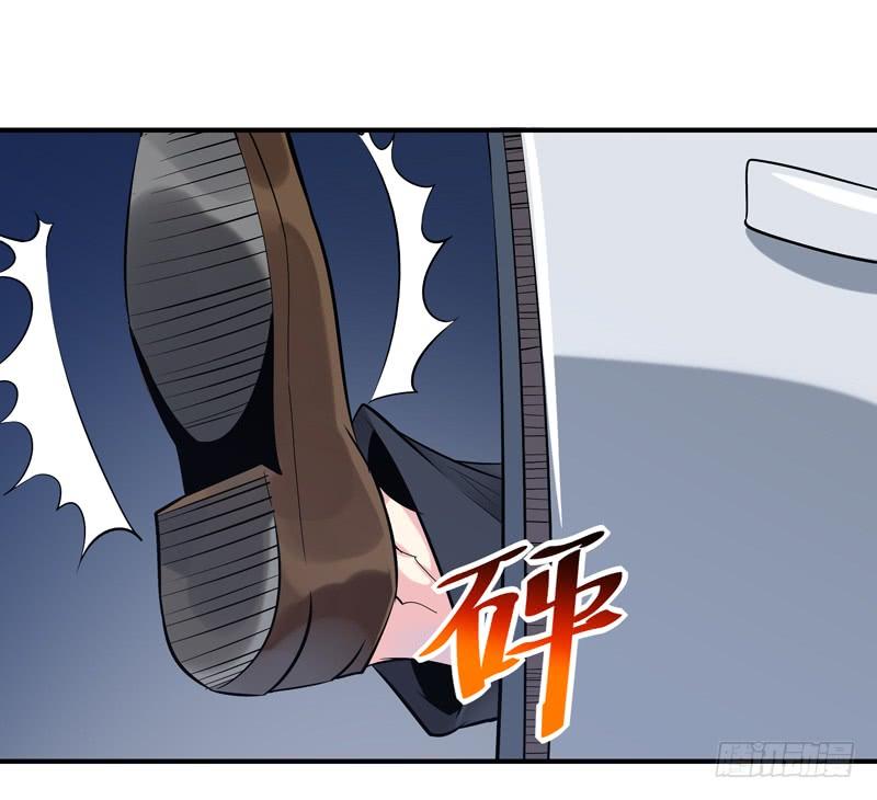 Rebirth: City Deity Ch.22 p12