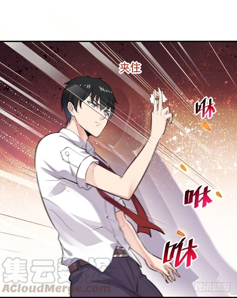 Rebirth: City Deity Ch.22 p15