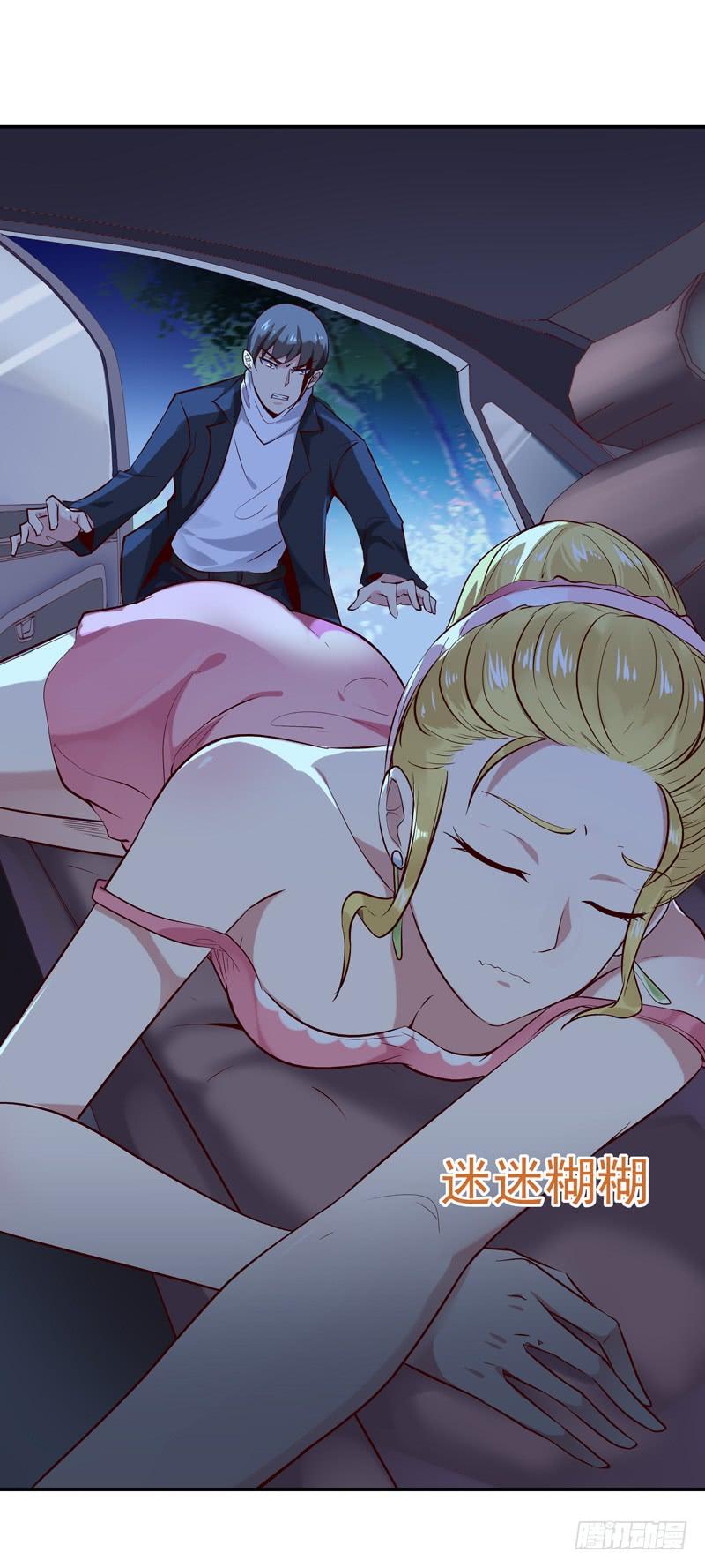 Rebirth: City Deity Ch.22 p17