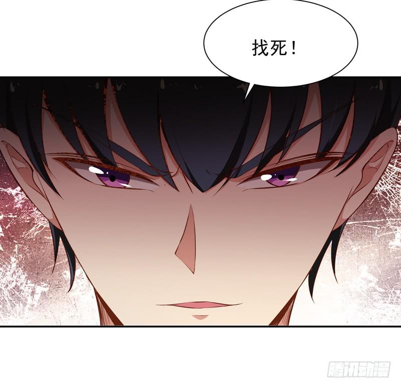 Rebirth: City Deity Ch.22 p21