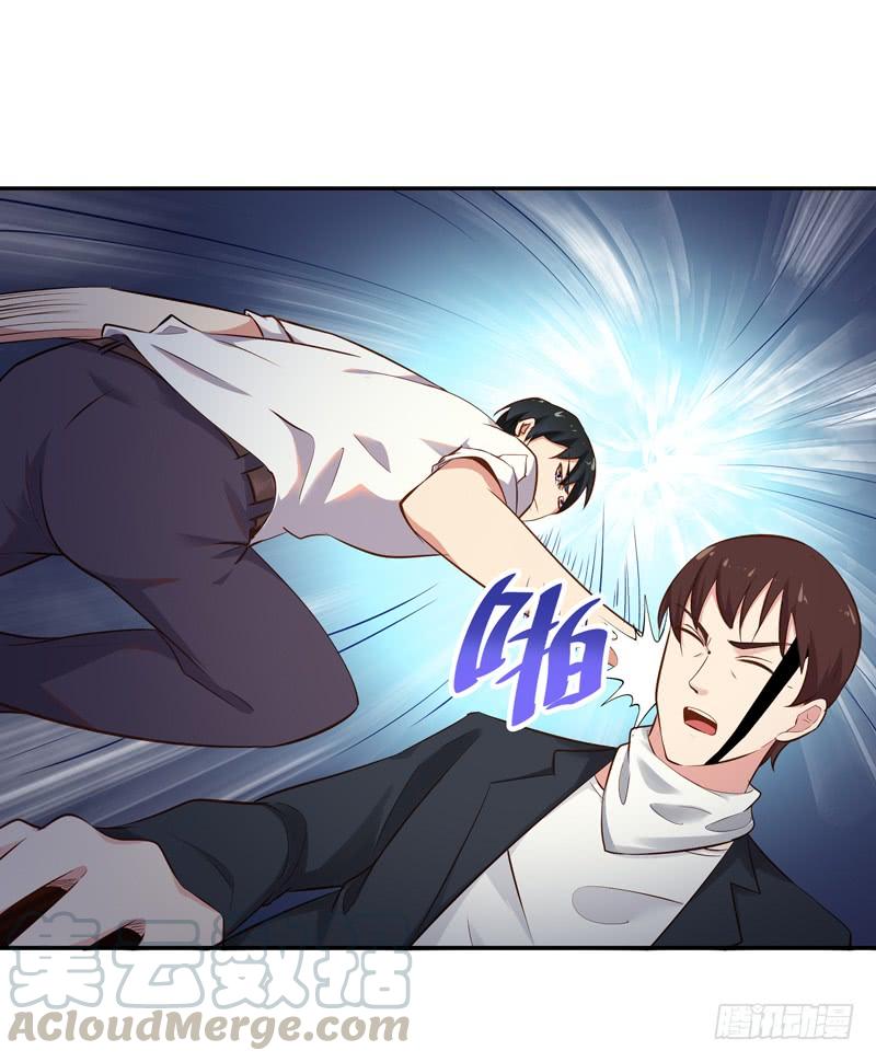 Rebirth: City Deity Ch.22 p22