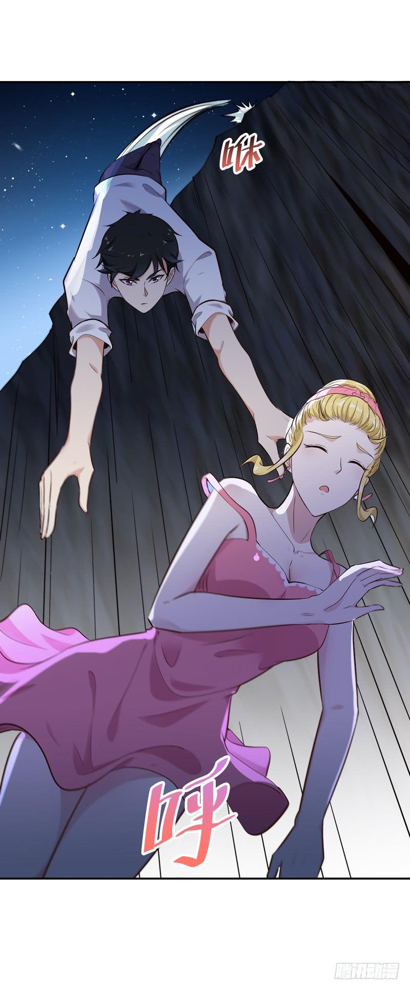 Rebirth: City Deity Ch.22 p24