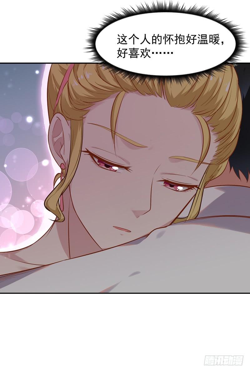 Rebirth: City Deity Ch.22 p28