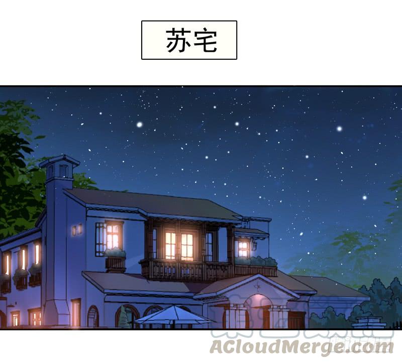 Rebirth: City Deity Ch.22 p29