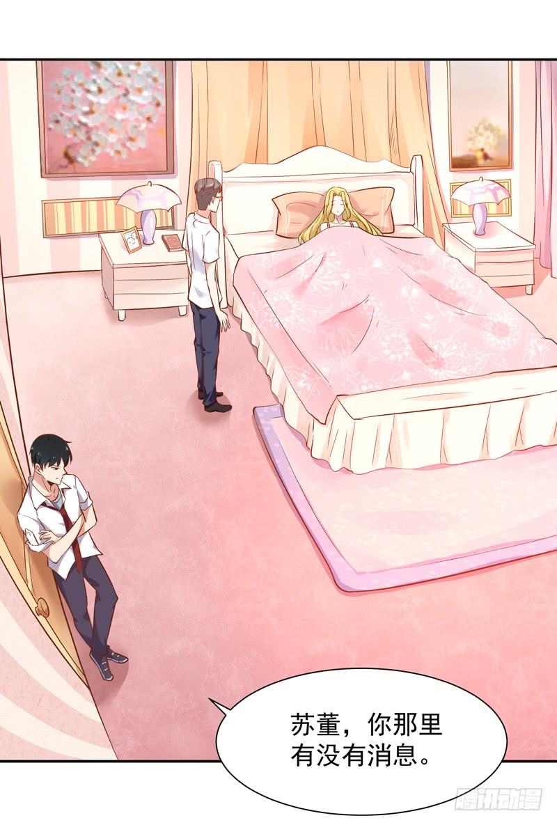 Rebirth: City Deity Ch.22 p30