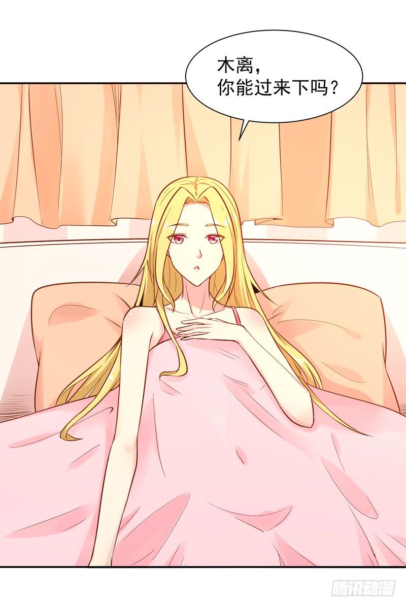 Rebirth: City Deity Ch.22 p33