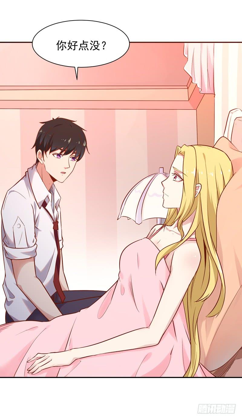 Rebirth: City Deity Ch.22 p34