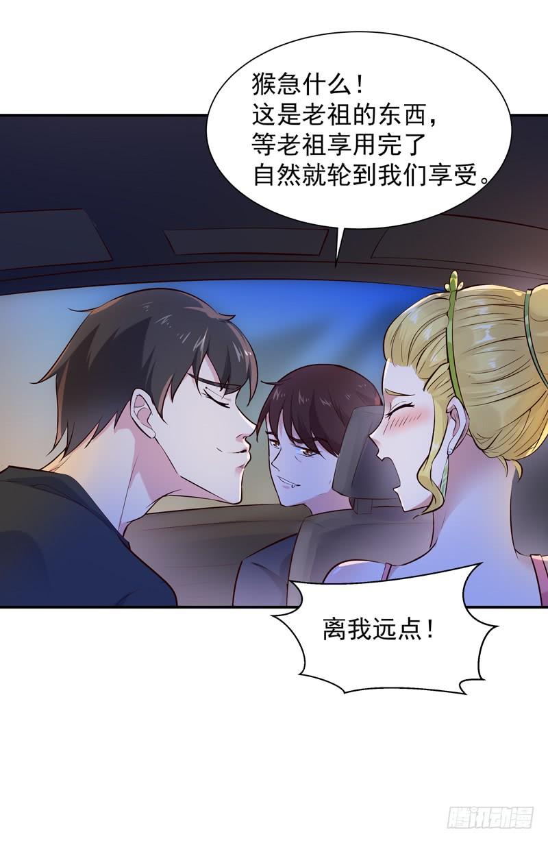 Rebirth: City Deity Ch.22 p4