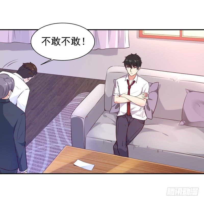 Rebirth: City Deity Ch.23 p14