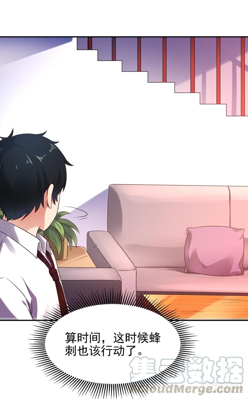 Rebirth: City Deity Ch.23 p15