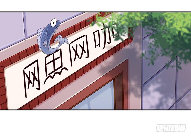Rebirth: City Deity Ch.23 p17