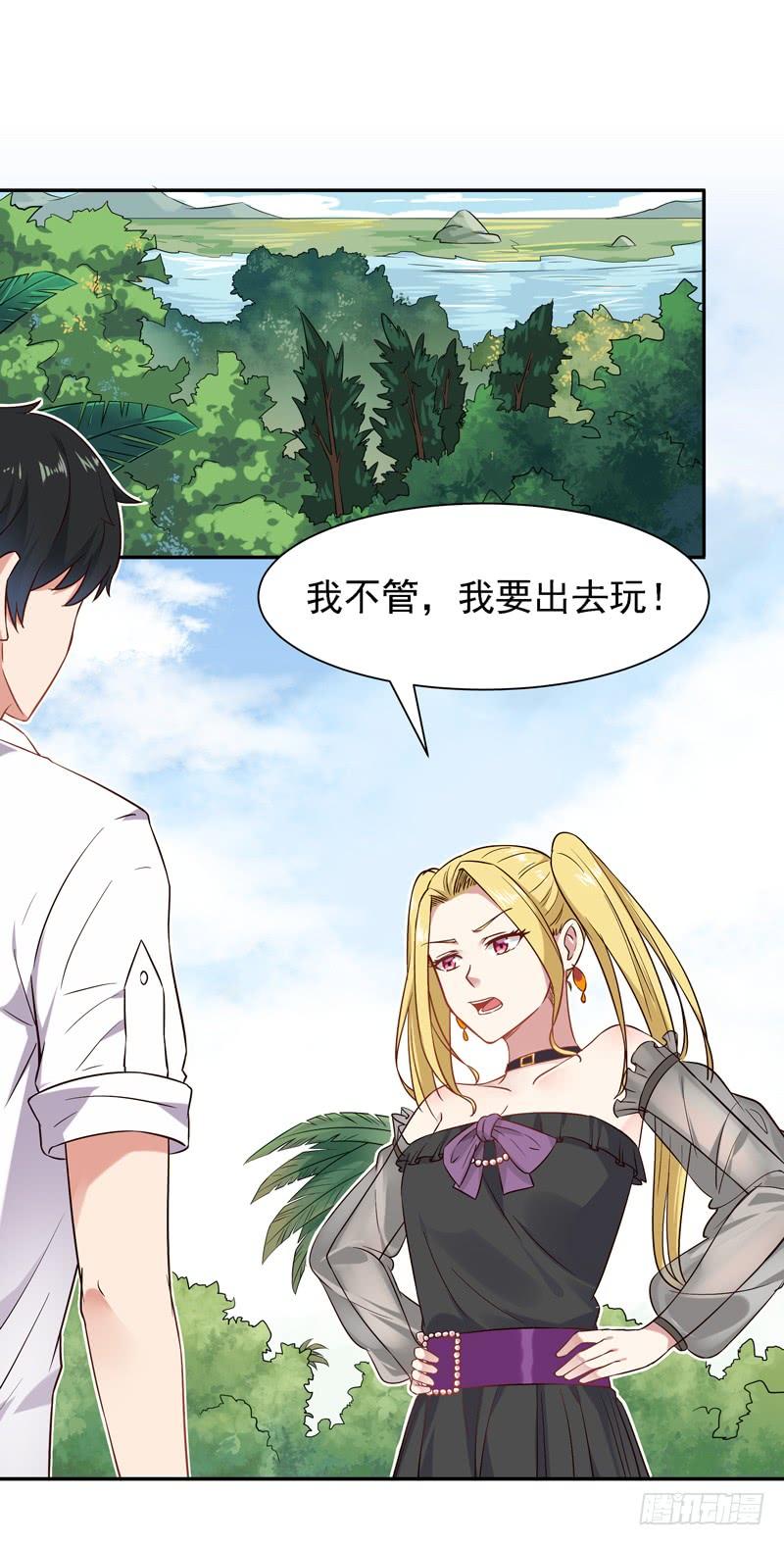 Rebirth: City Deity Ch.23 p26