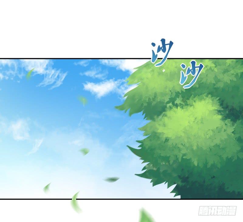 Rebirth: City Deity Ch.23 p32