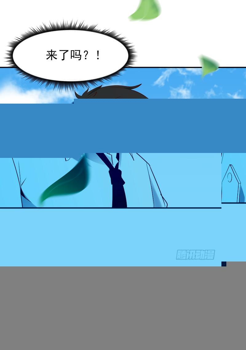 Rebirth: City Deity Ch.23 p33