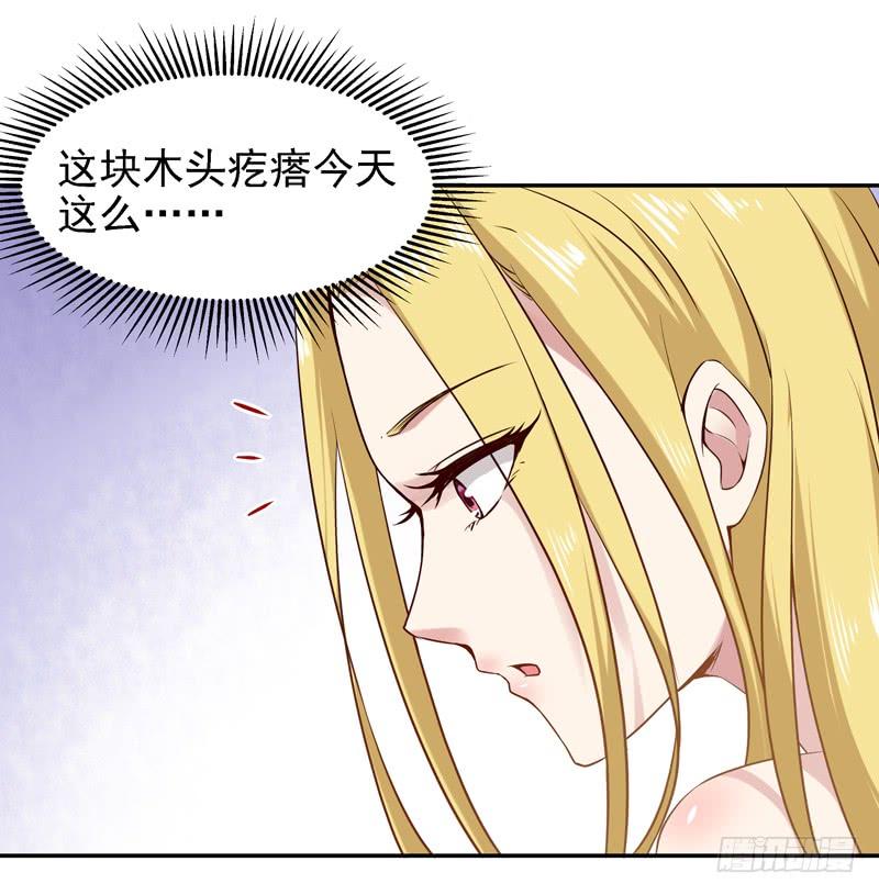 Rebirth: City Deity Ch.23 p5