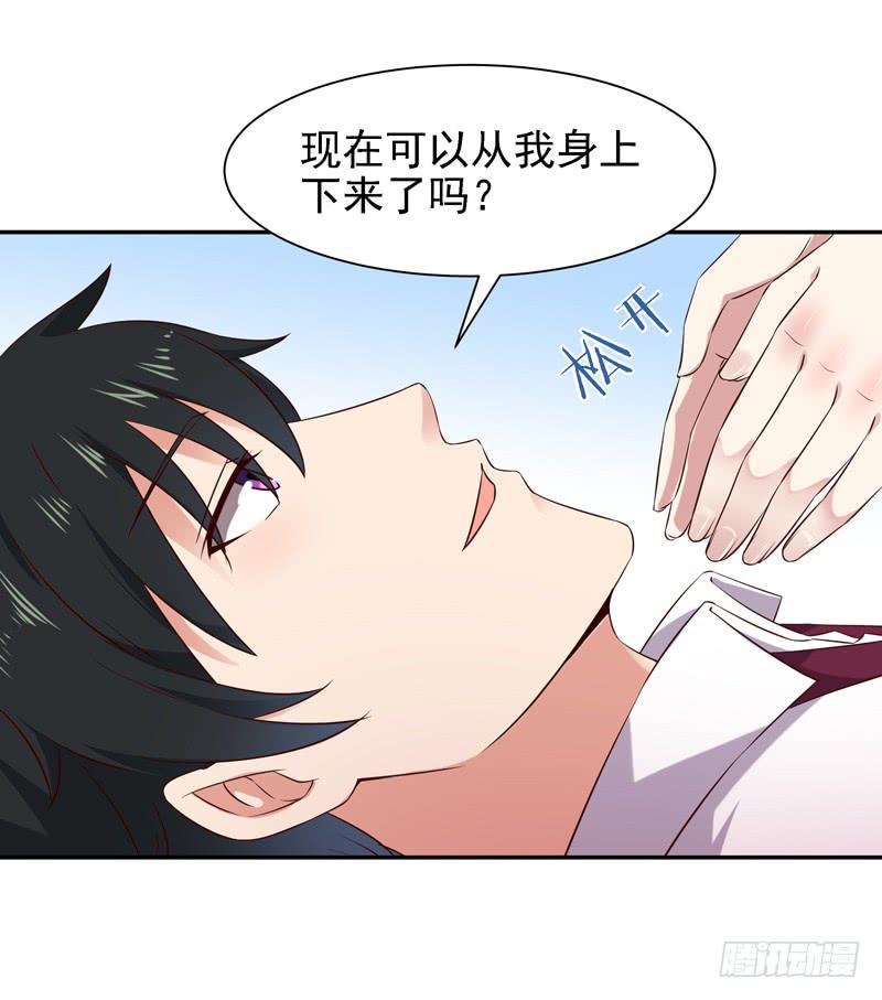 Rebirth: City Deity Ch.23 p6