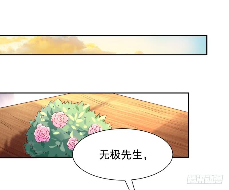 Rebirth: City Deity Ch.23 p9
